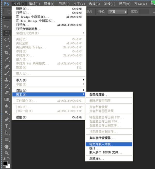 怎样用PS截取GIF动画图片?