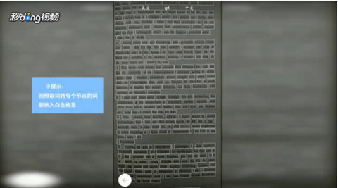 网易有道词典怎么拍照在线翻译 拍照翻译方法