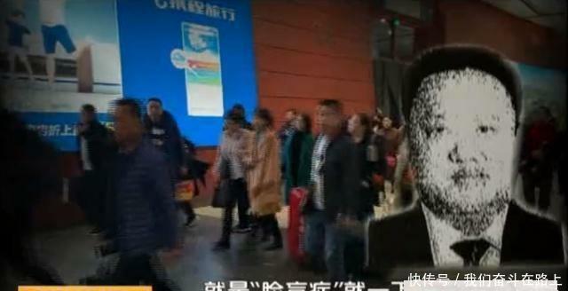 为什么老赖可以坐高铁