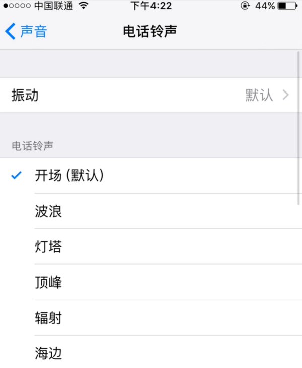 华为手机怎么设置铃声?