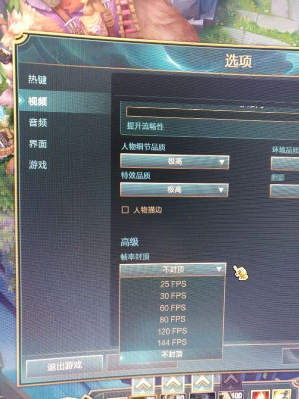 LOL最低配置要求