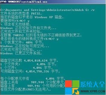 如何解决移动硬盘打不开提示格式化
