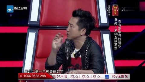 [图]中国好声音第一季 第2期 超清完整版