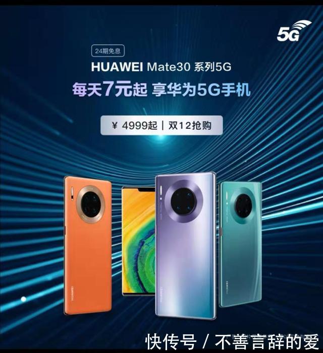 手机怎么换手机