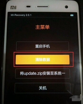 红米note4怎么双清?