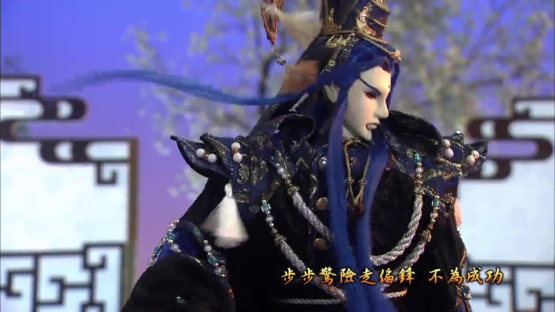 03霹雳天命之仙魔鏖锋2斩魔录精彩武戏 剑咫尺pk祸天韪腾讯上传时间