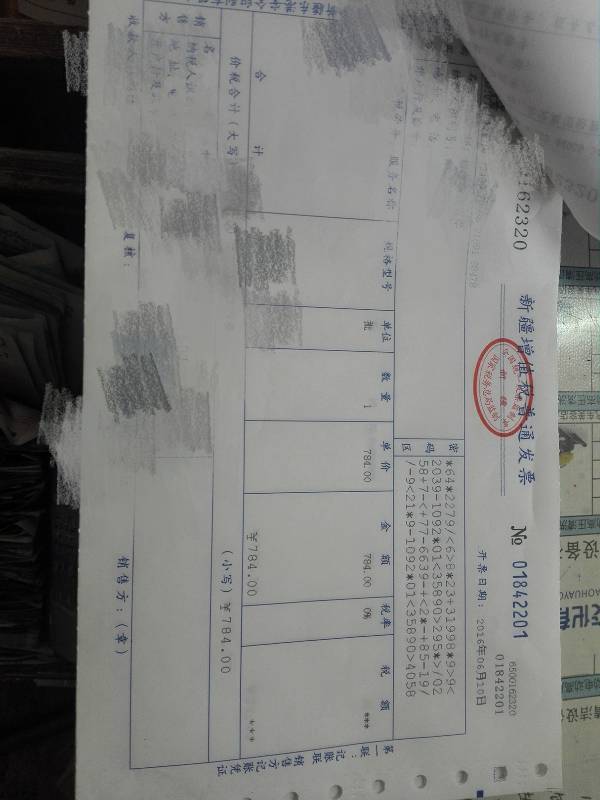 开普票把税率开成0%,行吗?