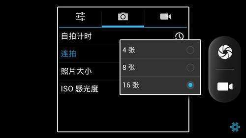 华为nova5i连拍有吗?怎么设置?