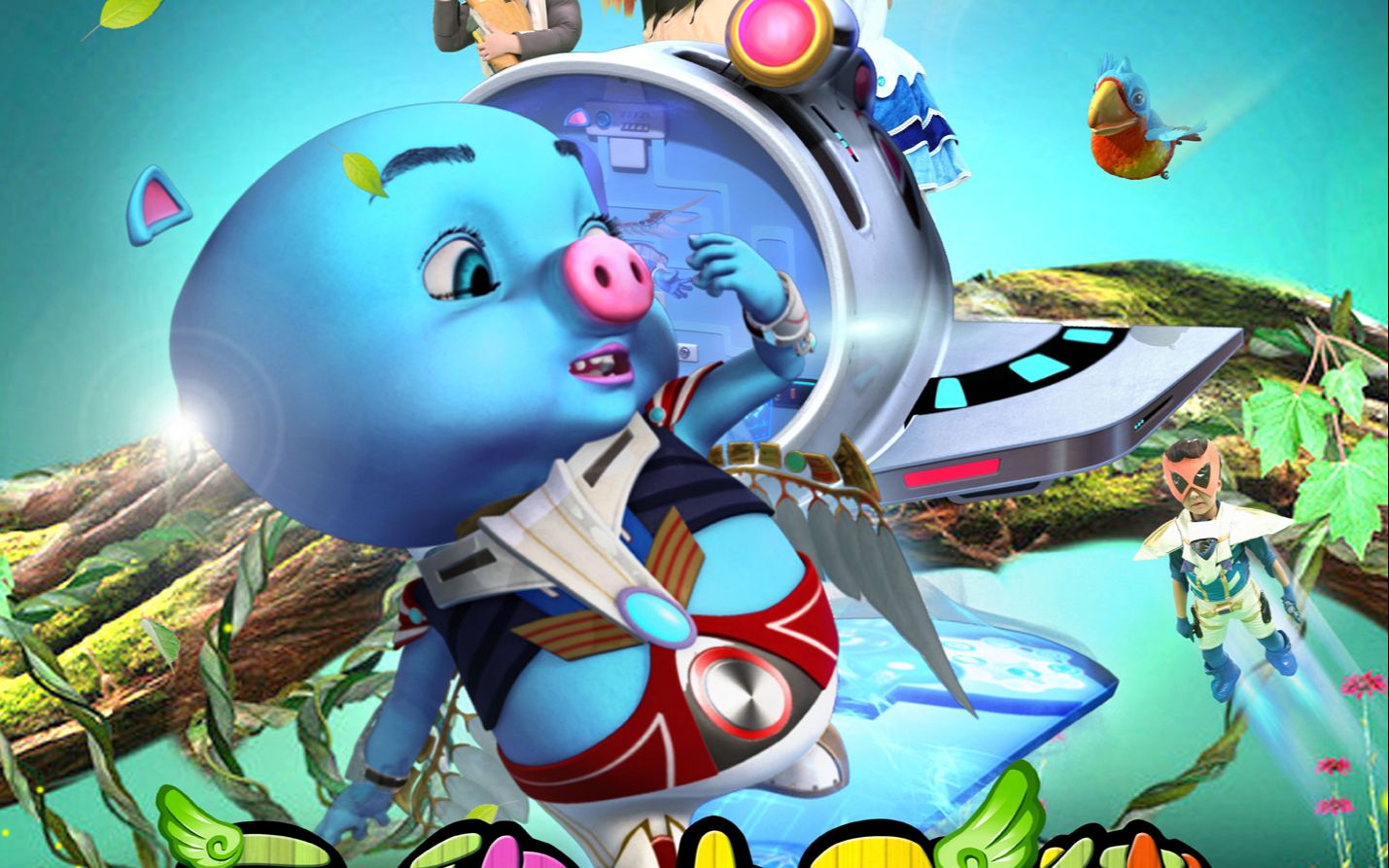 360影视-影视搜索