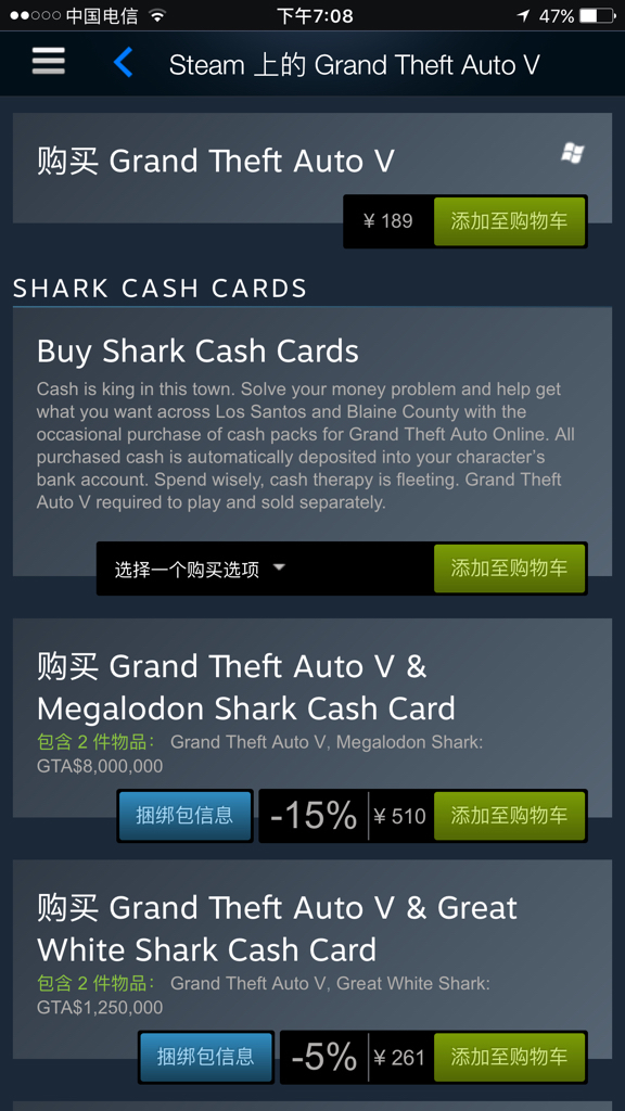 Steam上GTA5,买哪个是全部所有东西都买的,想
