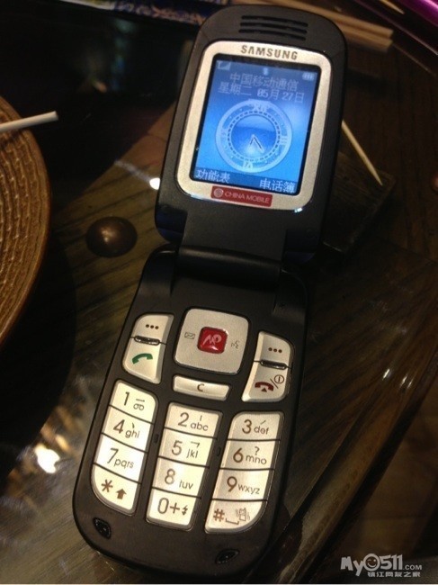 哪里有维修三星 sgh e618手机的地方?