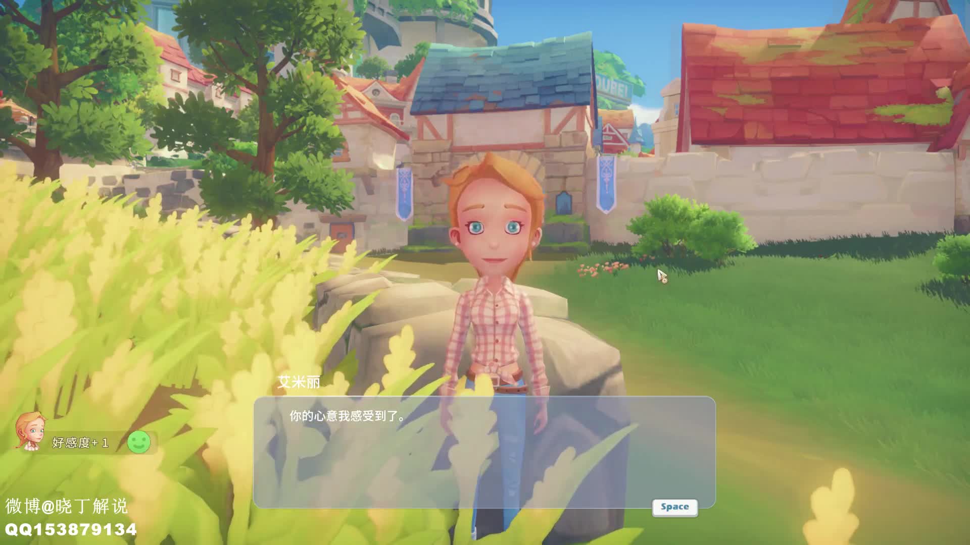 晓丁解说 波西亚时光ep6 帮艾米丽捉鸡