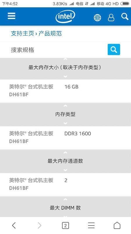 戴尔 0GDG8Y主板(h61芯片组)支持的最大内存