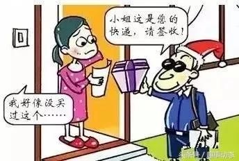 空包网