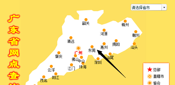 快递服务助力城市物流快车道