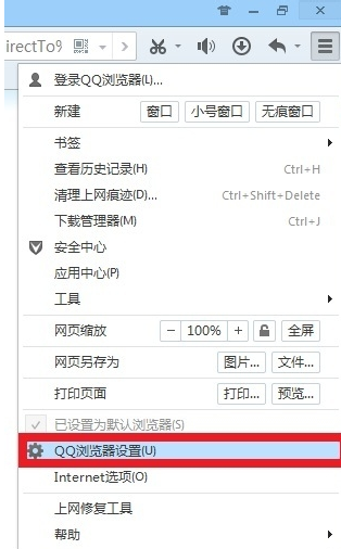 qq浏览器兼容性视图设置在哪