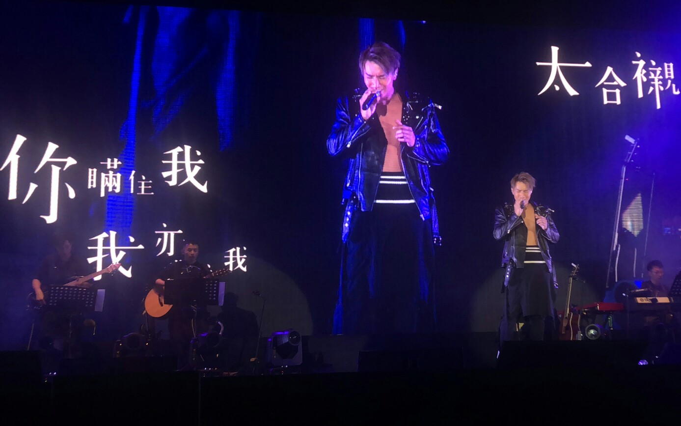 [图]陈柏宇Jason你瞒我瞒江门演唱会2018.7.28