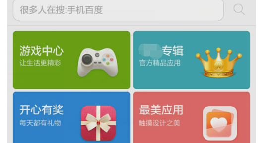 OPPO R11误删的手机短信怎么恢复?