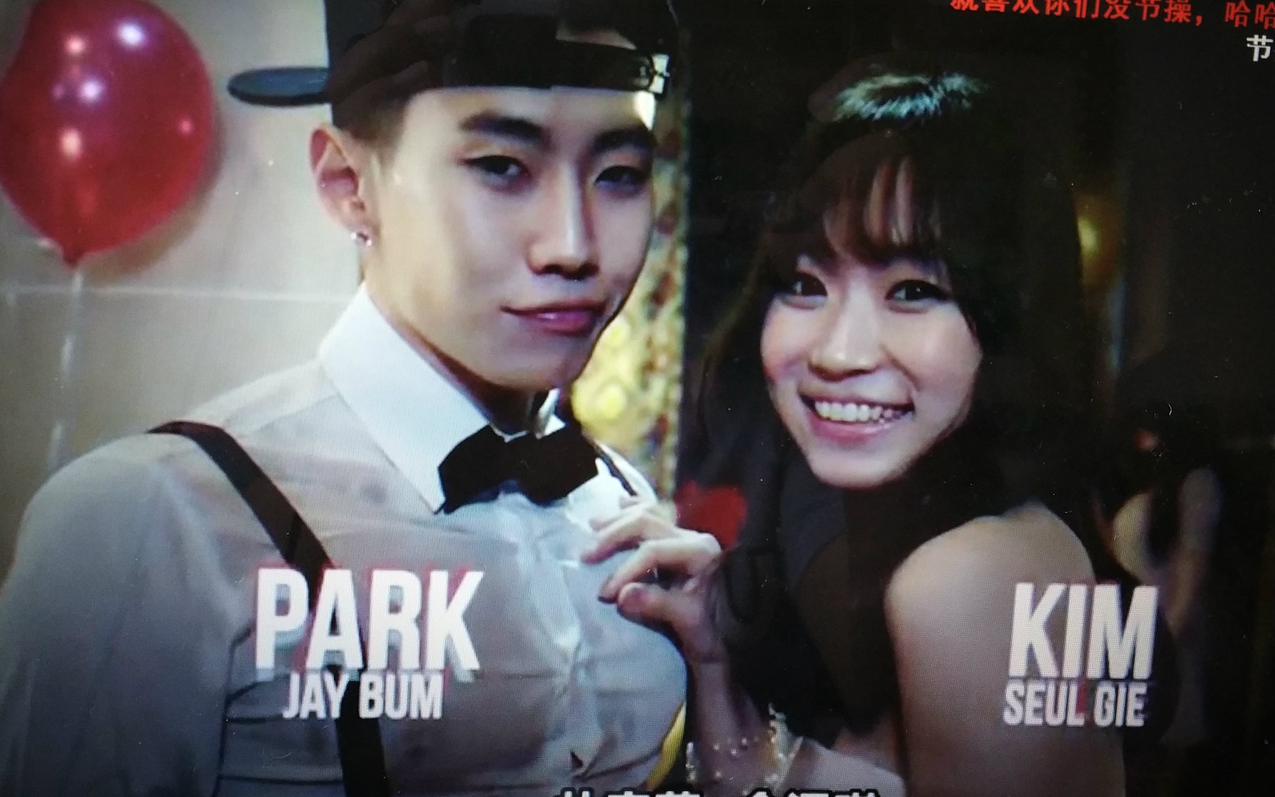 【mv】金瑟祺&朴宰范 - 无礼的女人《惊艳的她ost》