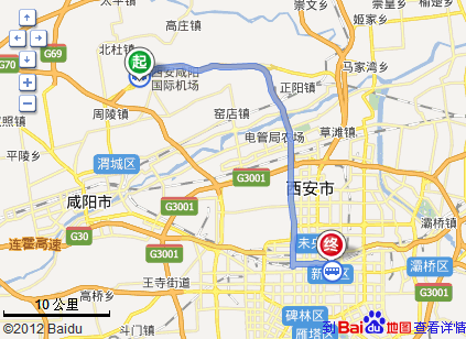 西安咸阳国际机场离火车站多远