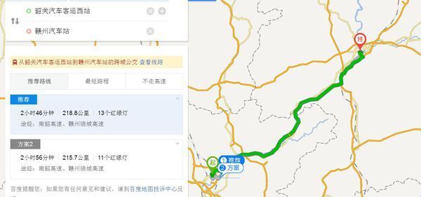 韶关到赣州的长途汽车里程是多少公里