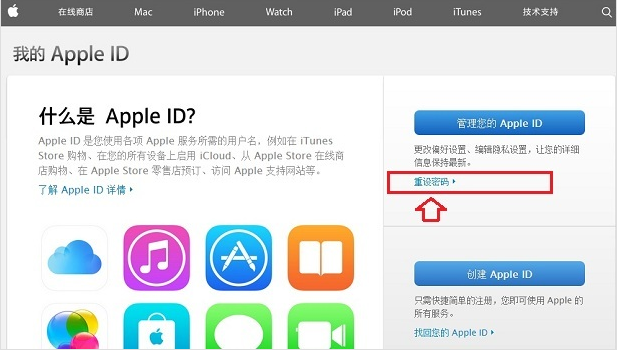 美国appleid