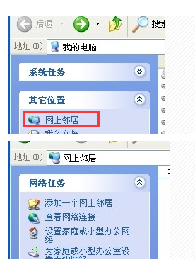 如何把带无线的电脑连接到打印机上