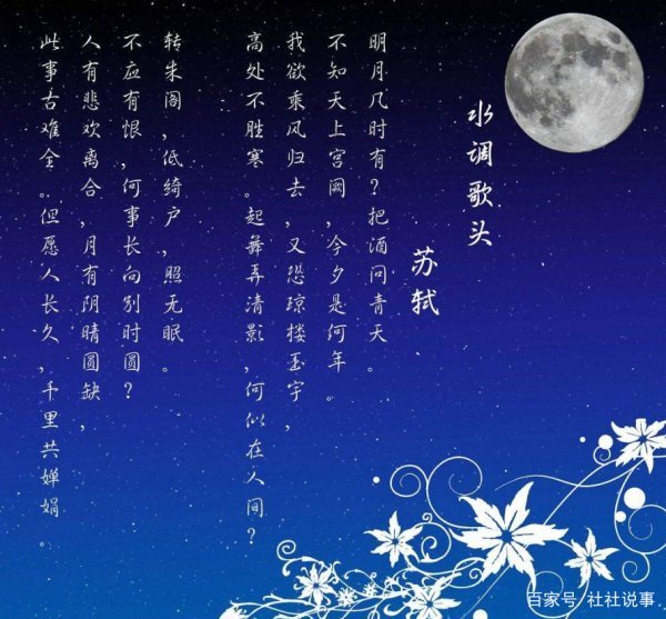 羽扇纶巾,谈笑间
