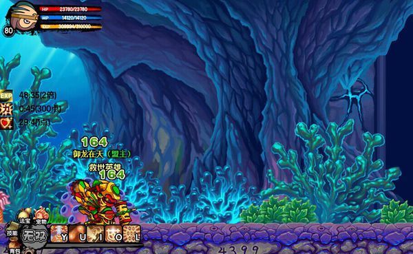 造梦西游3水下迷宫怎么进