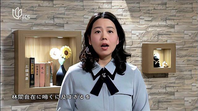 [图]20210207《中日新视界》:漫话诗词