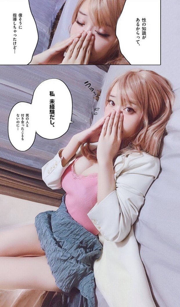 2019福利汇总第130期：精分者