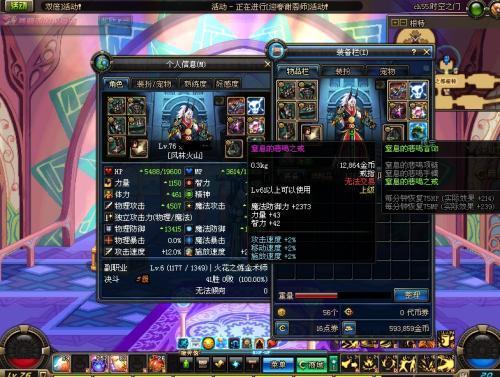 DNF地下城与勇士安图恩黑色火山怎么打