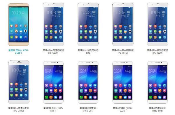 华为荣耀6怎么在官网刷机?