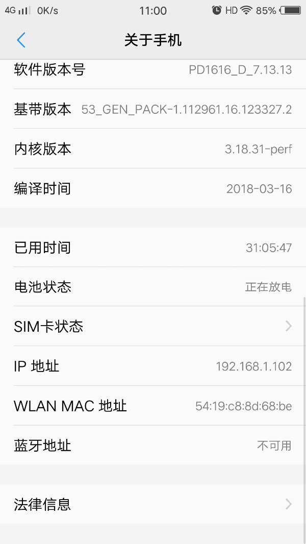电话机怎么显示信号弱呢(电话机信号不好怎么办)