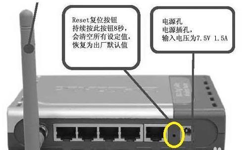 怎么重置路由器?是上网站设置密码?还是把路