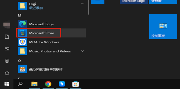Como baixar o arquivo ISO Oficial do Windows 10