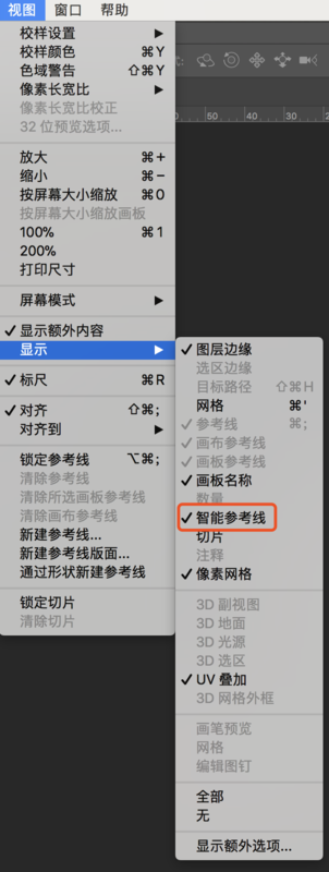 pr效果里面调整图片运动的辅助线没有了怎样调