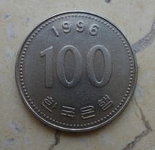 1996年发行100韩元硬币画的是谁