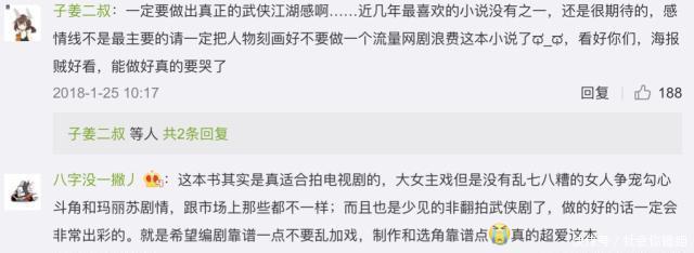 王一博那个组合的