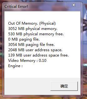 龙之谷掉线怎么解决