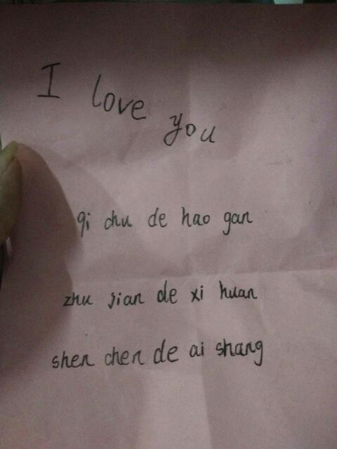 这他娘啥意思?帮翻译翻译。