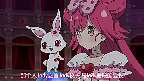 宝石宠物 第六季01【中字超清】