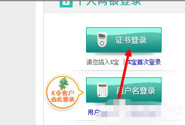 农行k宝证书过期了怎么办 360新知 农行k宝证书过期了怎么办 360新知