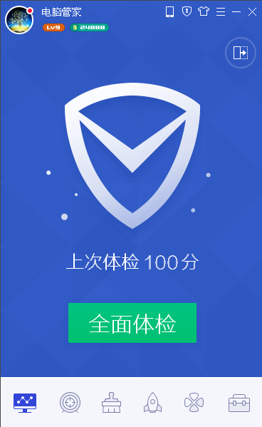 点评管家在电脑上用什么软件下载?