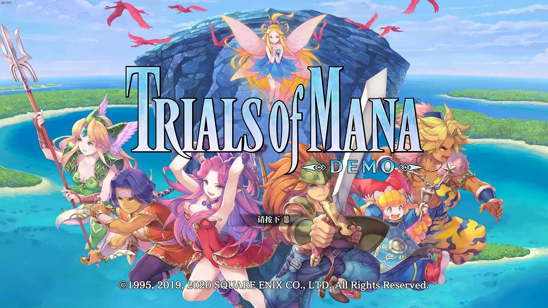 [图]【Trials of Mana】圣剑传说3DEMO 试玩 魔法王国公主不会魔法的经典开场