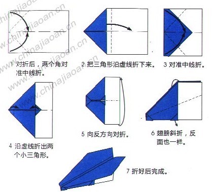 怎么用纸折飞机