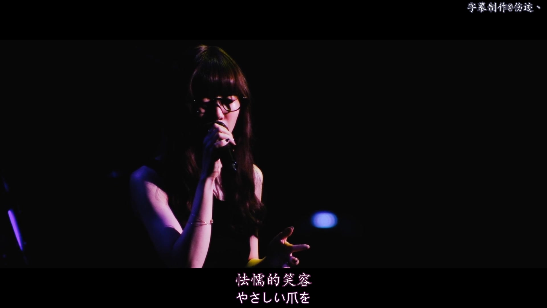 [图]Live《花の呗》花之歌-Aimer 中日字幕 命运之夜剧场版主题曲