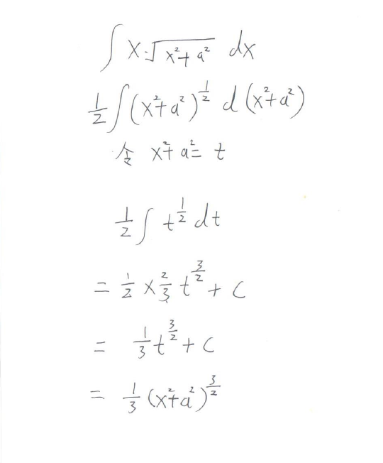 求数学不定积分【x*根号下(x平方+a平方) 】a作