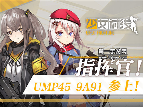 少女前线手游夜战最强队伍解析攻略