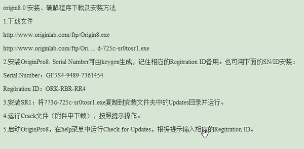 在ORIGIN上打不开BF3, 点了启动后没反应,什么